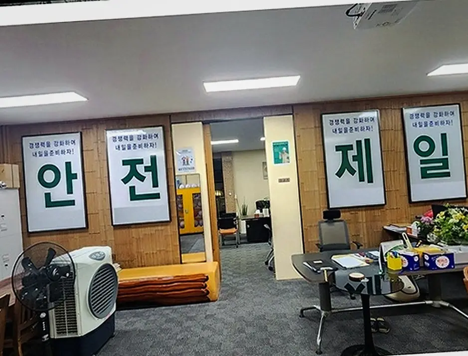 철거 현장 사진 4